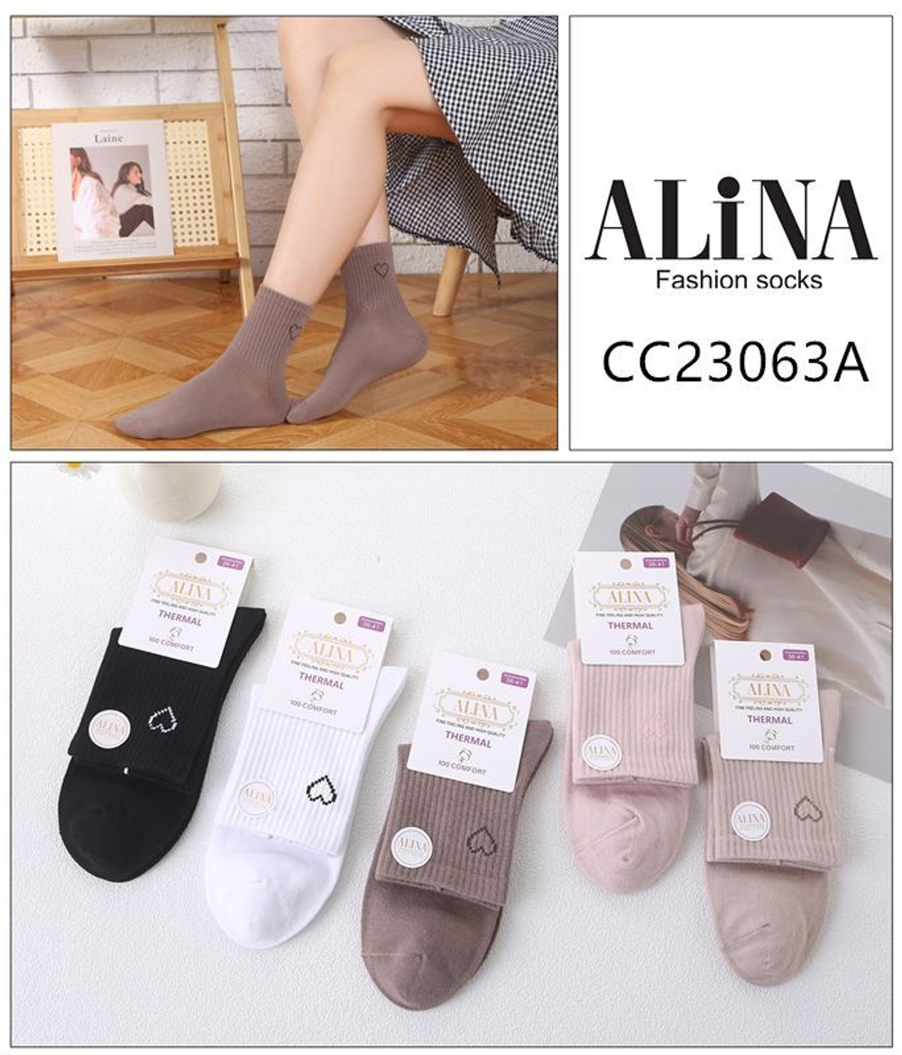 Женские носки из хлопка набор 10 пар