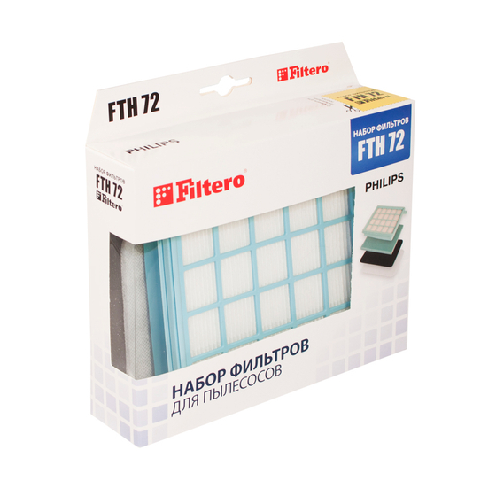 Комплект фильтров Filtero FTH 72 PHI HEPA
