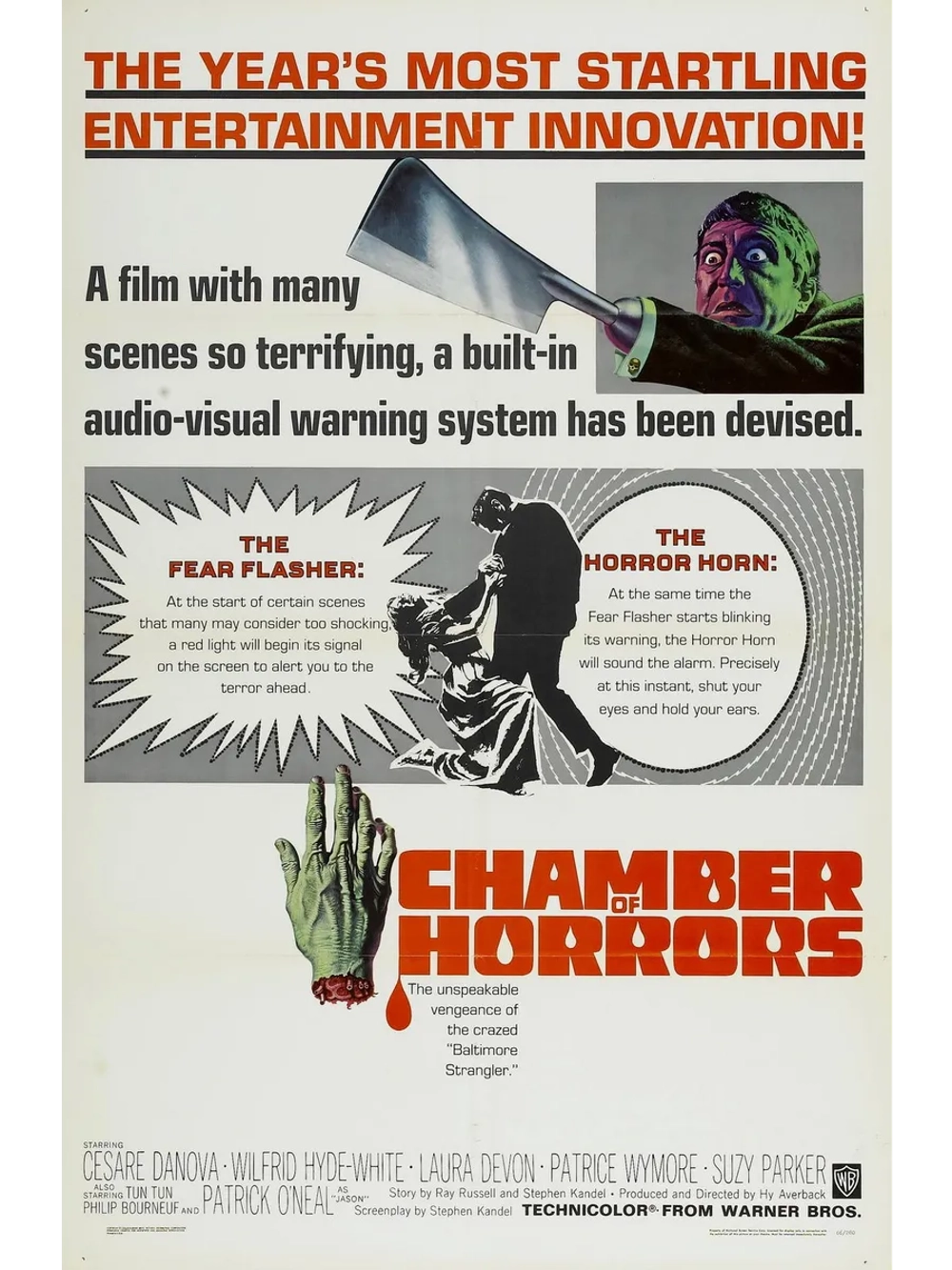 Комната ужасов (1966) (DVD-R)