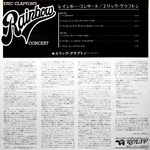 Eric Clapton / Eric Clapton's Rainbow Concert (LP)