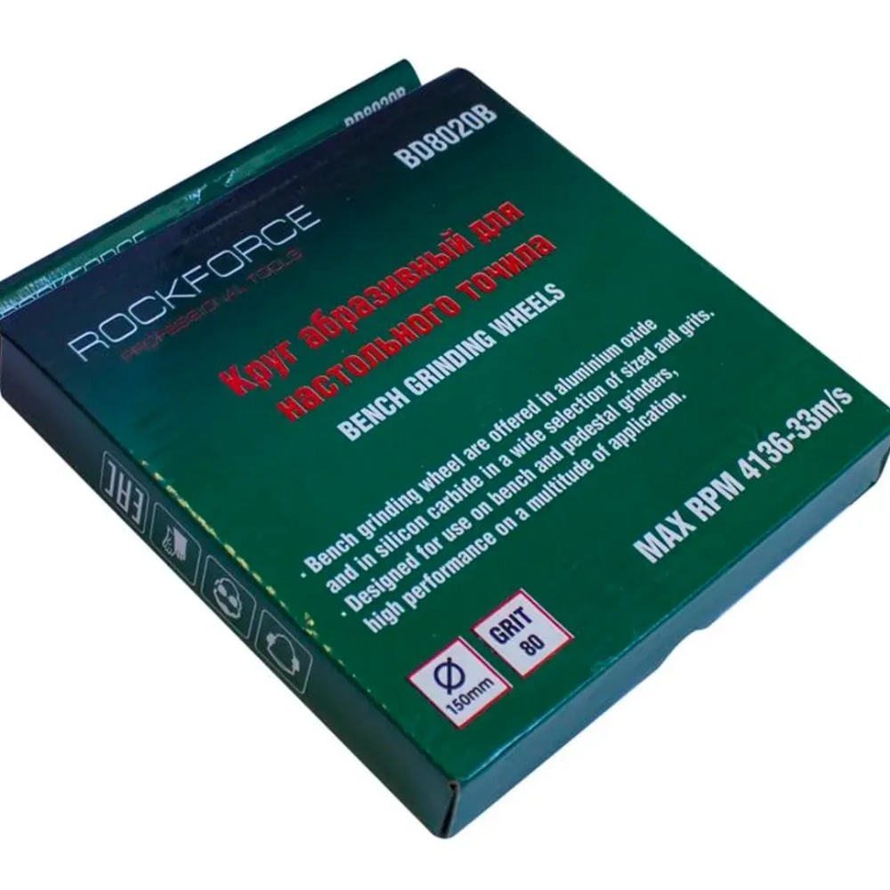 Круг абразивный для настольного точила 150x20x25.4мм (№80) RockForce##Rock FORCE RF-BD8020B