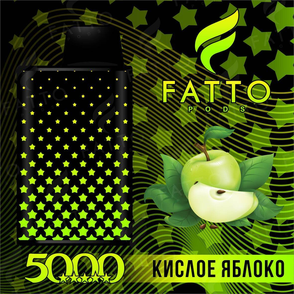 FATTO PODS 5 STAR - Sour Apple (2% nic)