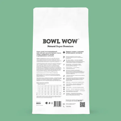 Bowl wow корм сухой для щенков мелких пород: индейка, рис, шпинат