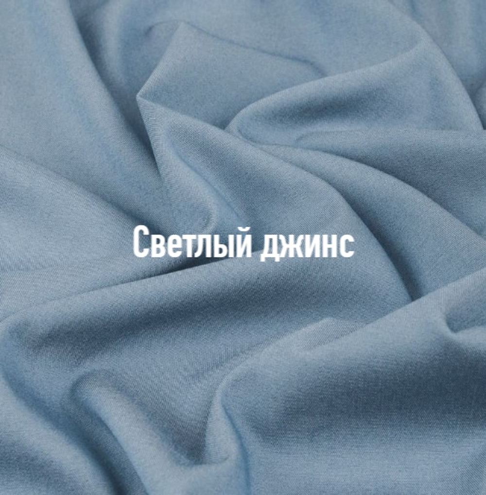 СВЕТЛЫЙ ДЖИНС - Джинс тенсел (КРВ740 Олеся) УЦЕНКА!