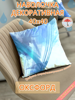 Комплект наволочек (4 шт) 40х40 с рисунком водонепроницаемых