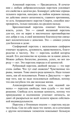 Игра. Селидор (Александр Белов)