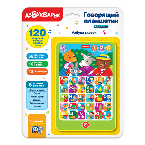 Азбукварик Игровой планшетик Азбука сказок