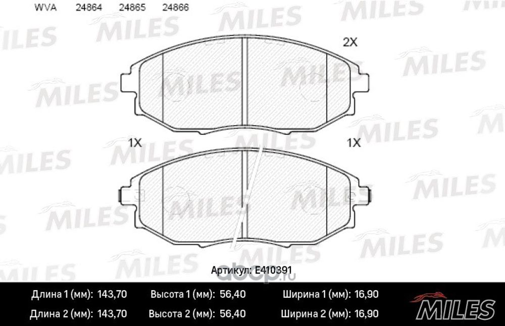 Колодка торм. Chevrolet Epica перед. (Miles)