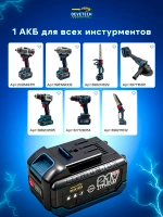 Болгарка на аккумуляторе 125