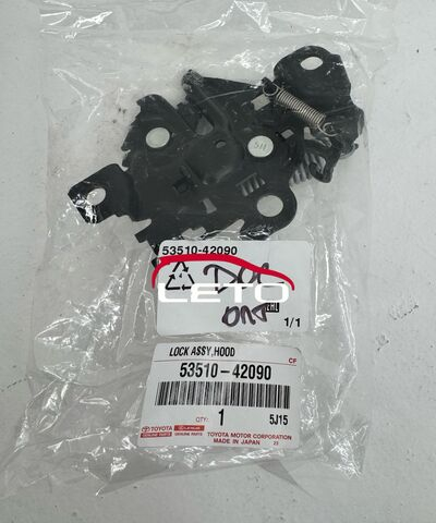 Замок капота 53510-42090 5351042090