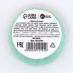 Бурлящая бомбочка «С Новым годом!» с ароматом яблочного штруделя - 60 гр.