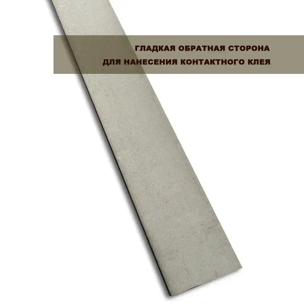 Багет интерьерный 2 шт. декоративный профиль 30*14*1200 кракелюр молочный с золотом "Милан" (ПИ30М)