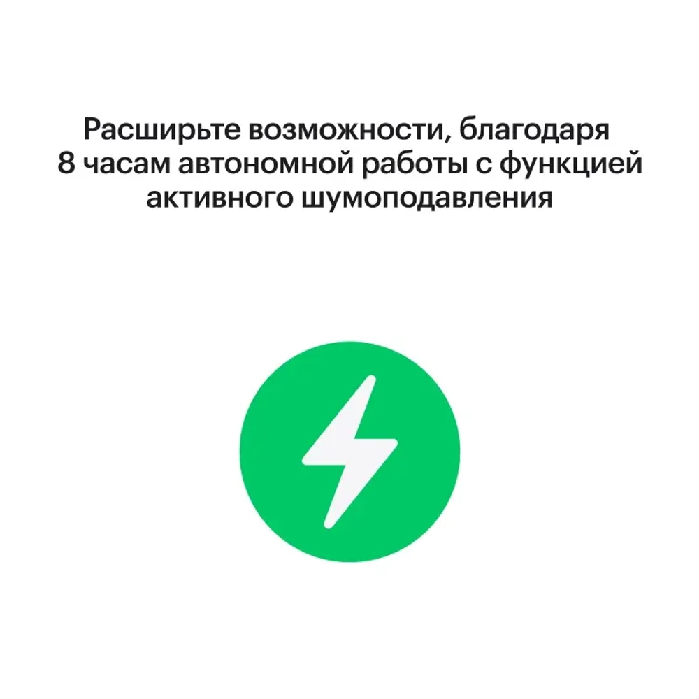 AirPods Pro (3-го поколения)