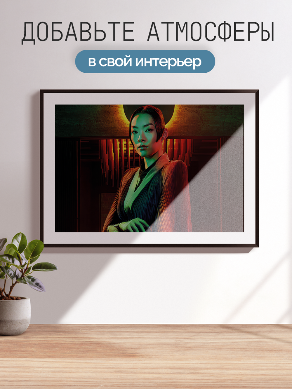 Постер плакат Акира Стоит На Темном Фоне John Wick Джон Уик