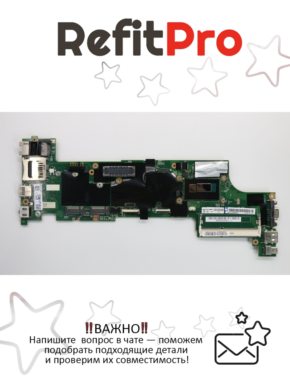 Материнская плата для ноутбука Lenovo X240 FRU Planar i5-4210U N-AMT Y-TPM (00HM950), оригинал