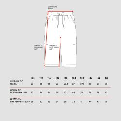 Широкие брюки пудра с вышивкой ЦВЕТЫ