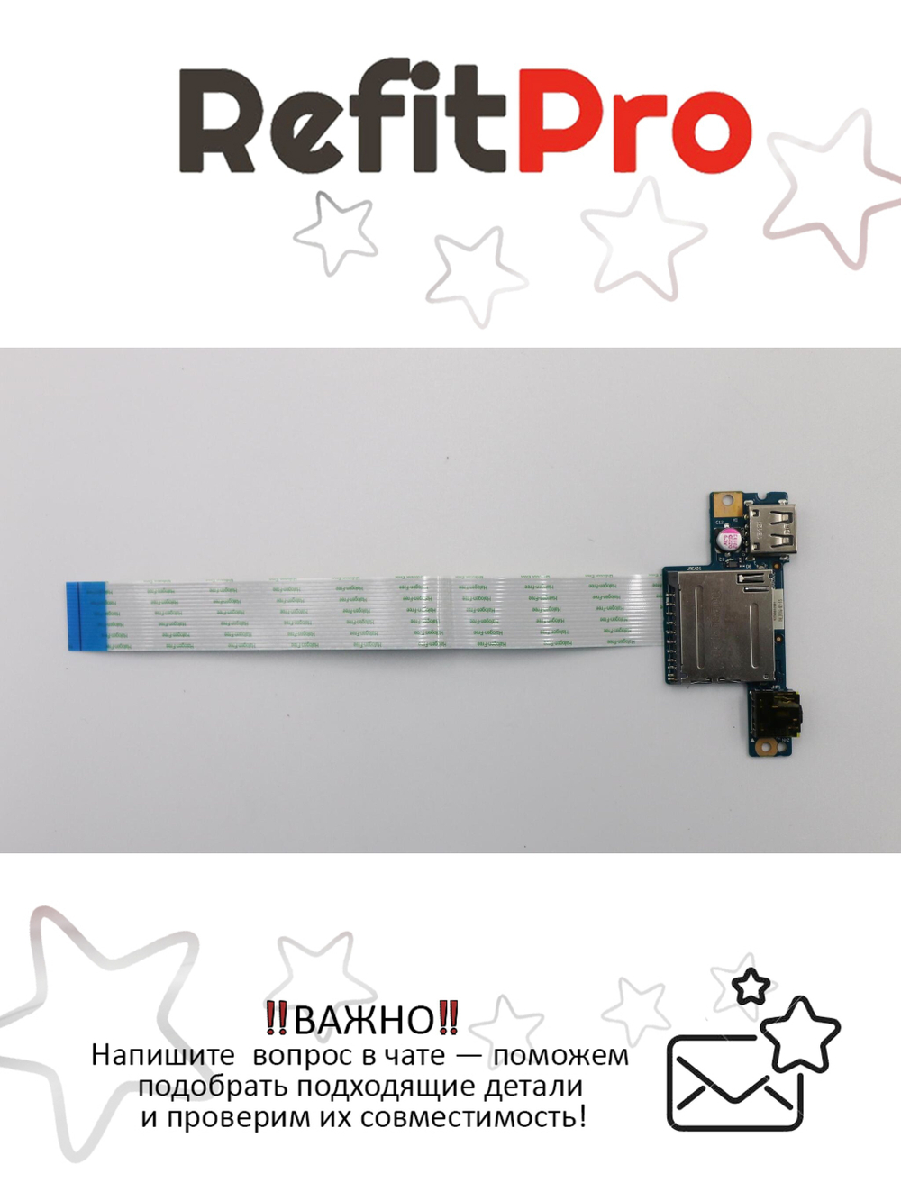 Плата USB, Audio, Card reader (sub board) для ноутбка Lenovo G50-30/G50-40/G50-45/G50-70/G50-80, с кабелем (90005943), оригинал