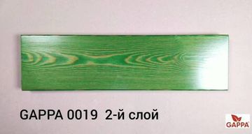 GAPPA 0019 (зелёный)