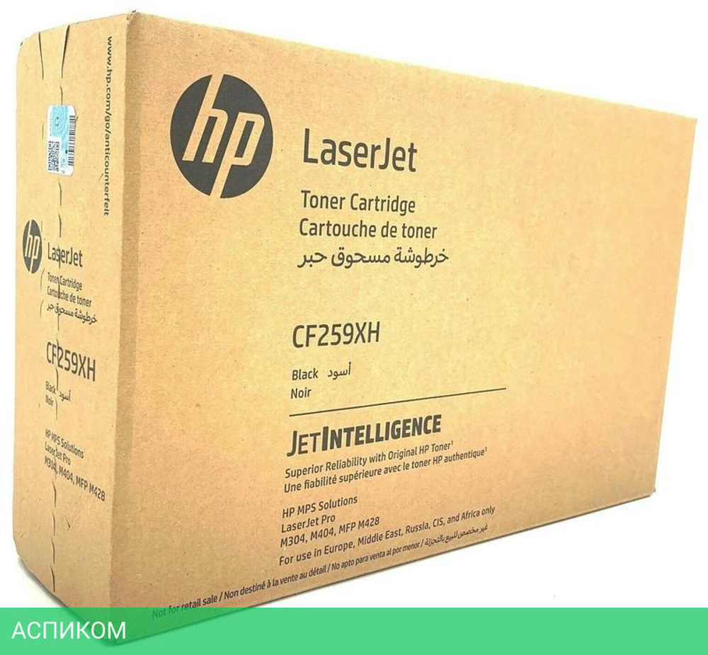 Картридж HP 59X черный (CF259XH)
