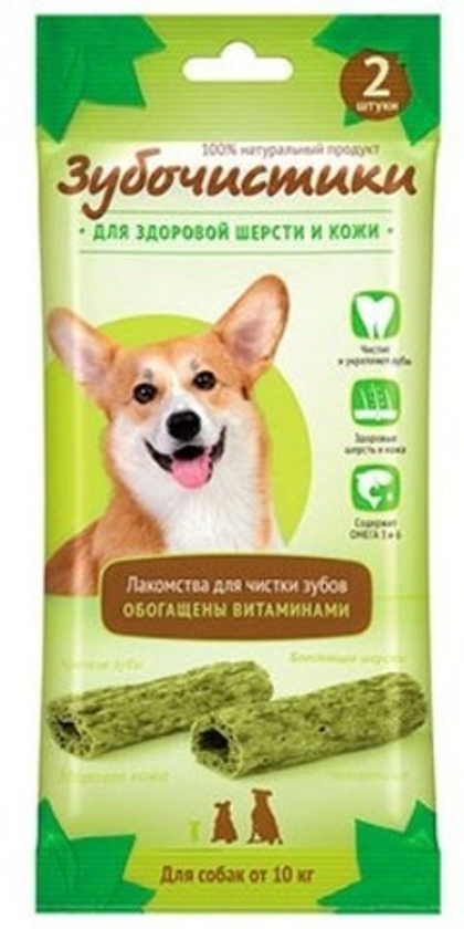 ЗУБОЧИСТИКИ Палочка жевательная с авокадо для собак от 10 кг