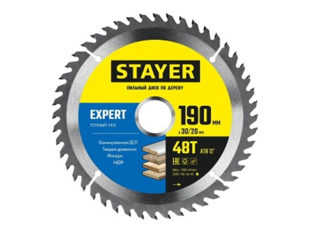 Диск пильный по дереву 190х20/16мм 48T STAYER EXPERT точный рез