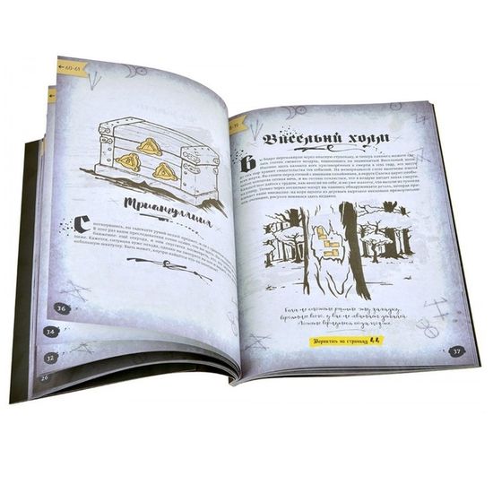 Игра Escape Quest: Тайны Салема