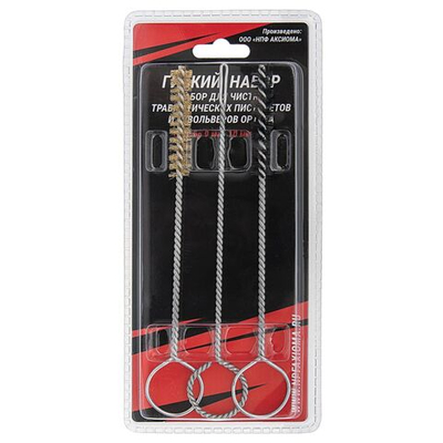 Набор Axioma для чистки травматических пистолетов и револьверов в блистере