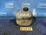 Бачок расширительный CHEVROLET NIVA 2006