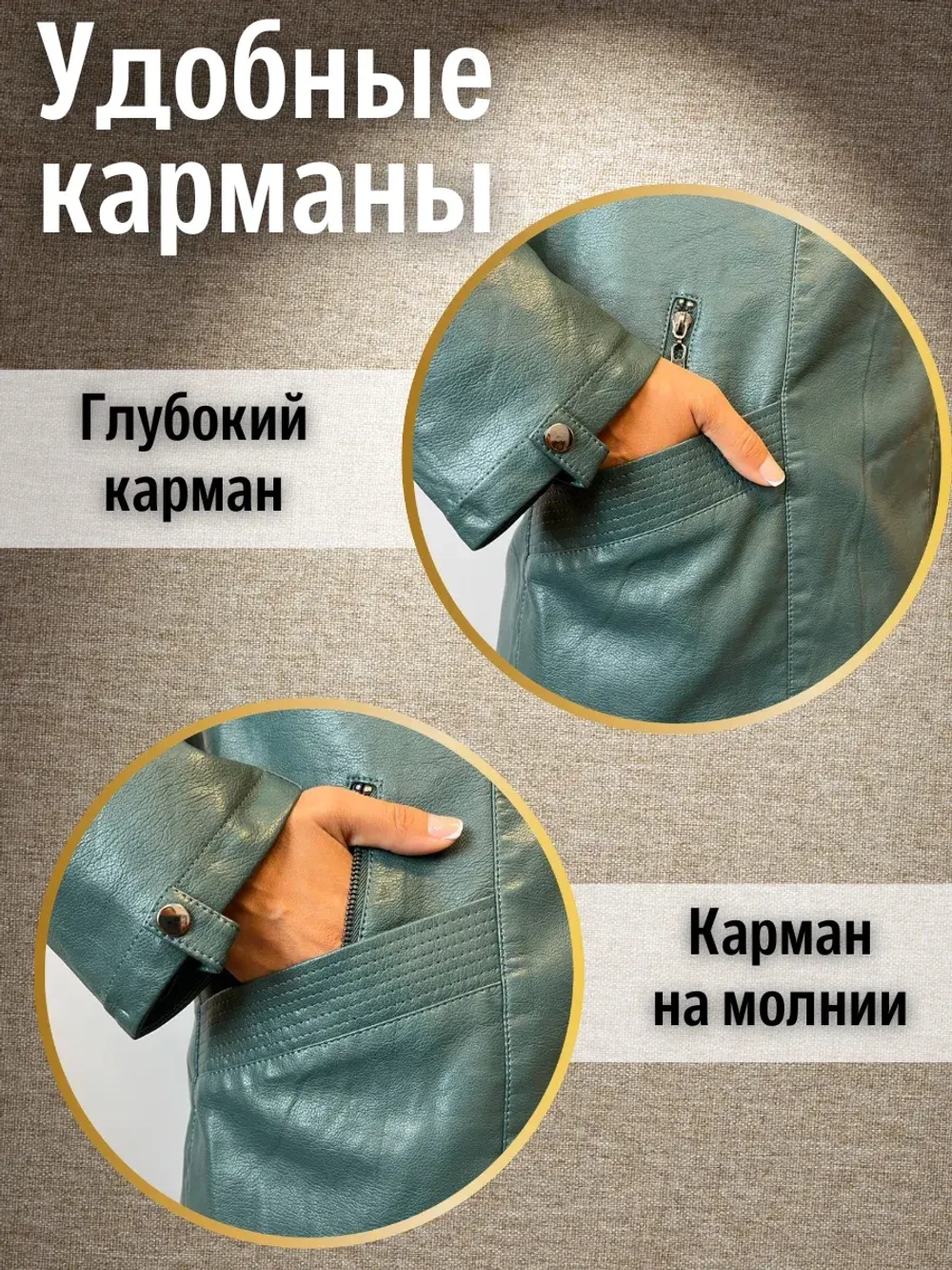 Куртка демисезонная из экокожи с капюшоном, косуха оверсайз
