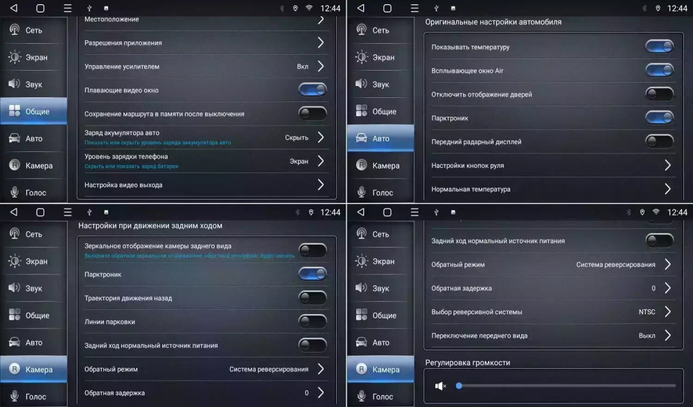 Магнитола для Toyota (230х130мм) - CanBox 9-107 Android 10, 8-ядер, SIM-слот