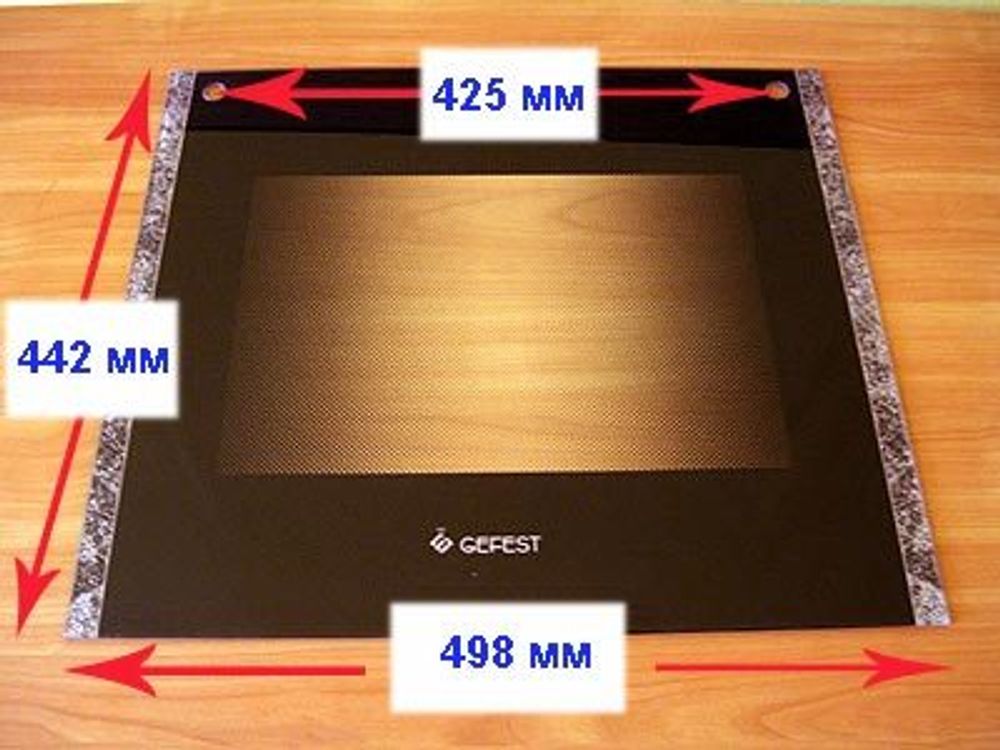 Стекло духовки наружное панорамное для газовой плиты Гефест ПГ 3500