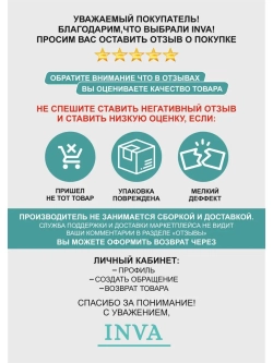 Тюль белая сетка Жаккард 600 x 250 см