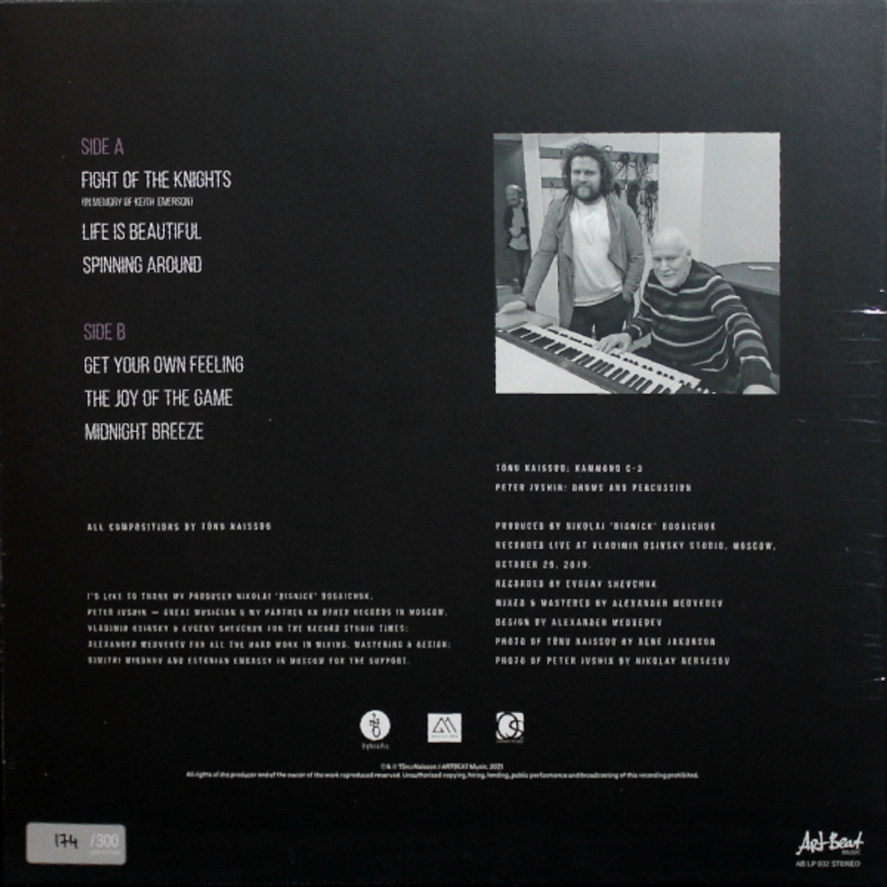 Tonu Naissoo, Peter Ivshin / Hammond & Drums Volume 1 (LP)
