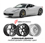 КОВАНЫЕ ДИСКИ для Ferrari 458 Italia 2009-2015 Феррари
