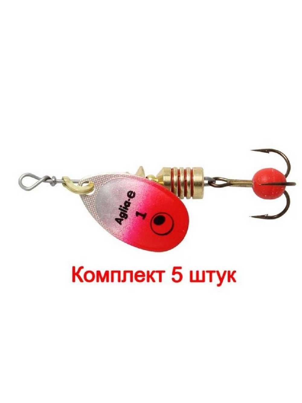 Блесна для рыбалки вращающаяся Mepps AGLIA-E