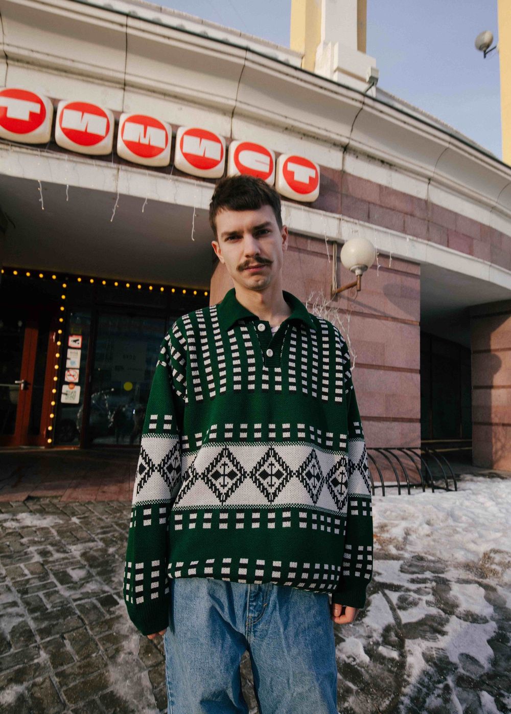 Купить Свитер БИЧ Пацанский зеленый Свитер БИЧ Пацанский зеленый