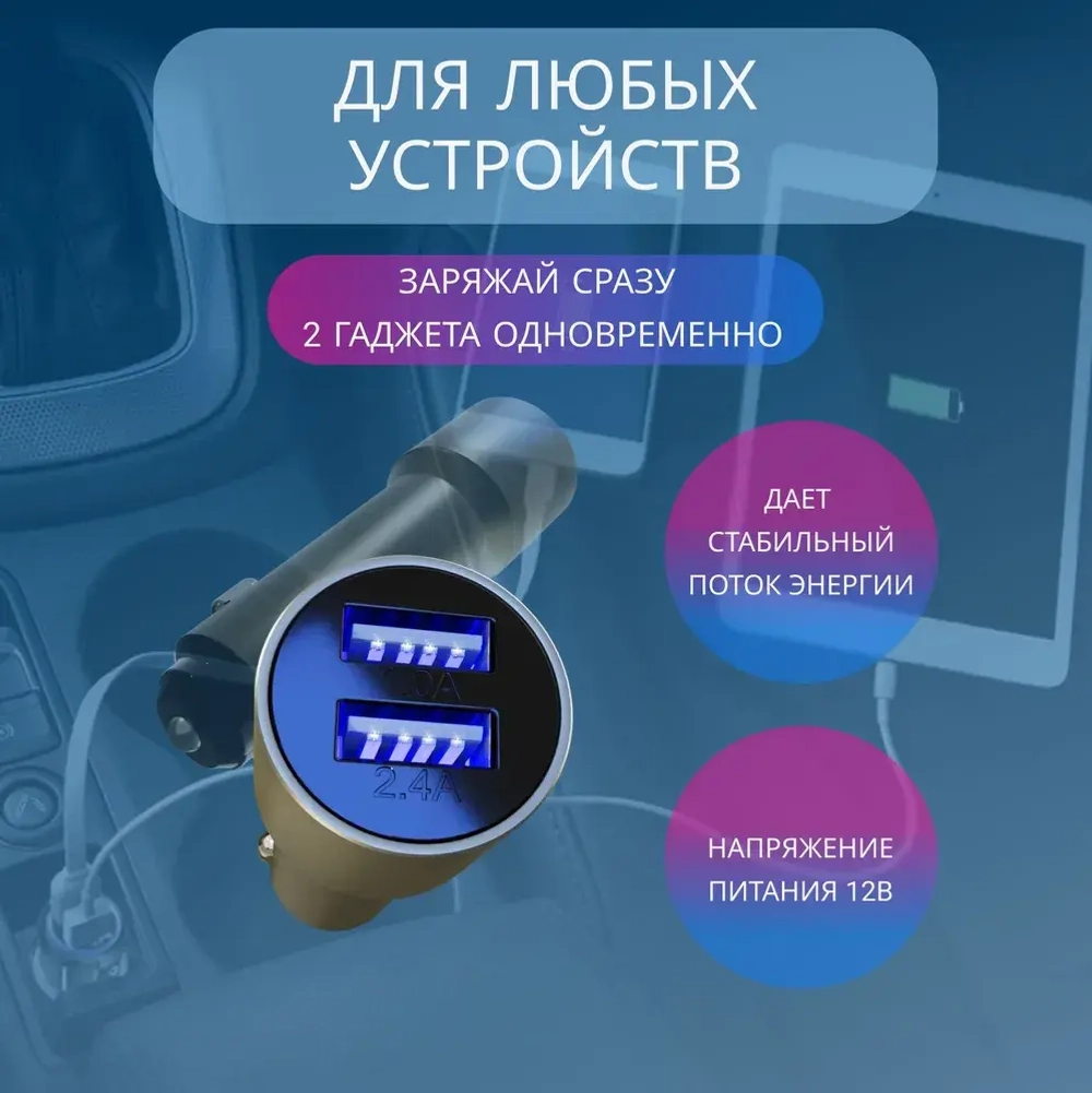 Зарядное устройство LongGrey