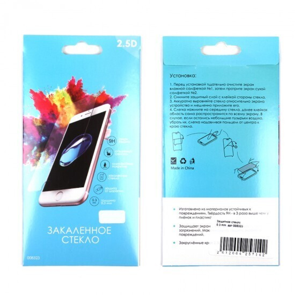 Стекло для Xiaomi Redmi 9T 0.3 mm, 008323