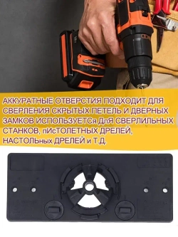 YICITY шаблон для петель мебельных 35mm/Набор из 9 предметов/Кондуктор для установки петель