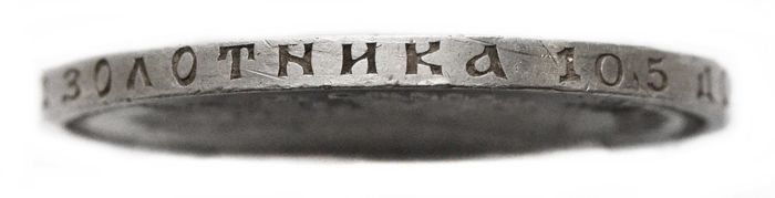 50 копеек 1897 Николай II XF-AU