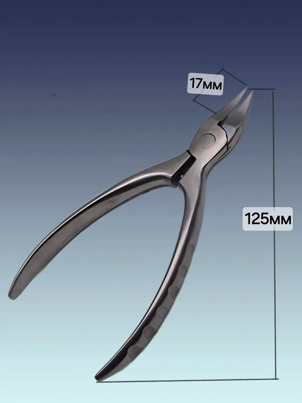 Кусачки педикюрные для ногтей