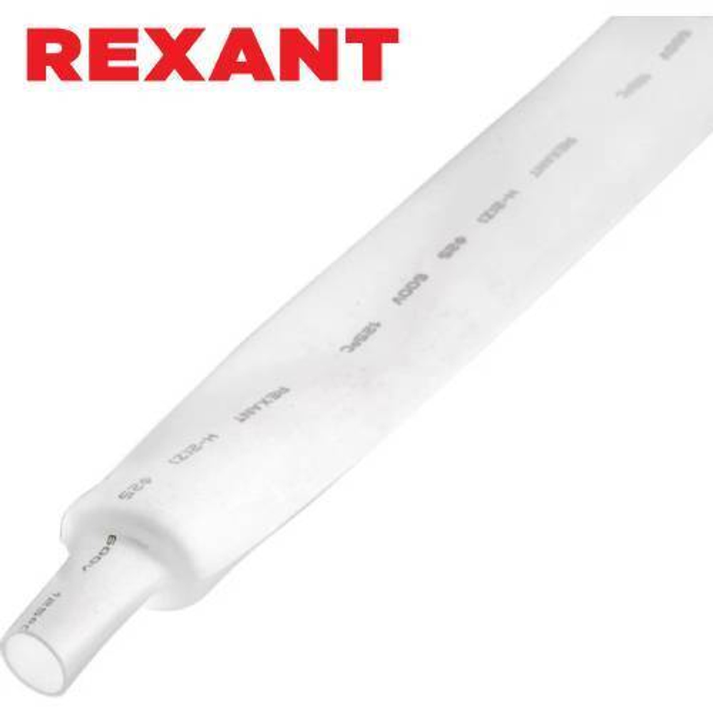 25,0/12,5 мм 1м термоусаживаемая трубка белая Rexant/22-5001