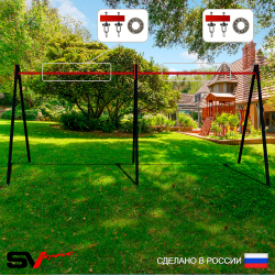 Уличные качели Sv Sport Maxi х 2 УК300.1П2 (5.4м/Подвесы на подш 2к)