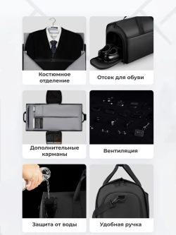 Портплед сумка дорожная для поездок