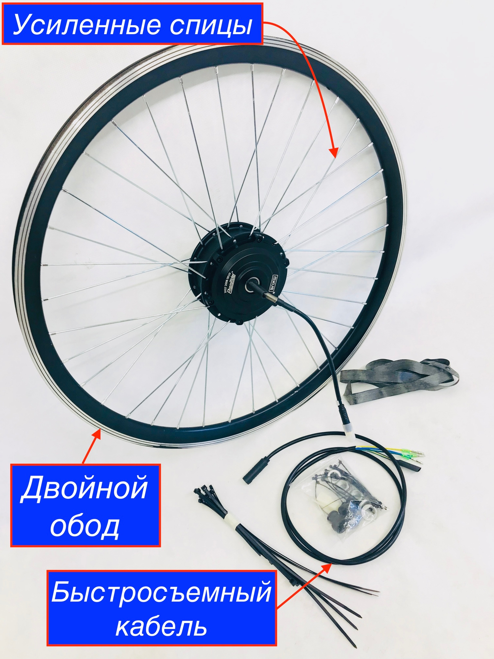мотор колесо в сборе комплект для электровелосипеда