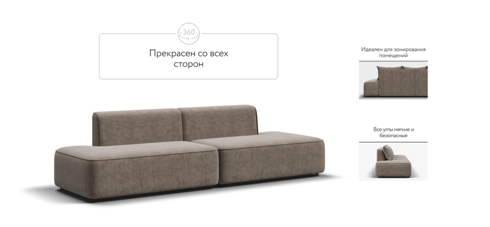 Диван Кинг Твин Велюр Роял тауп