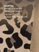 Костюм для девочки в сад топ и шорты