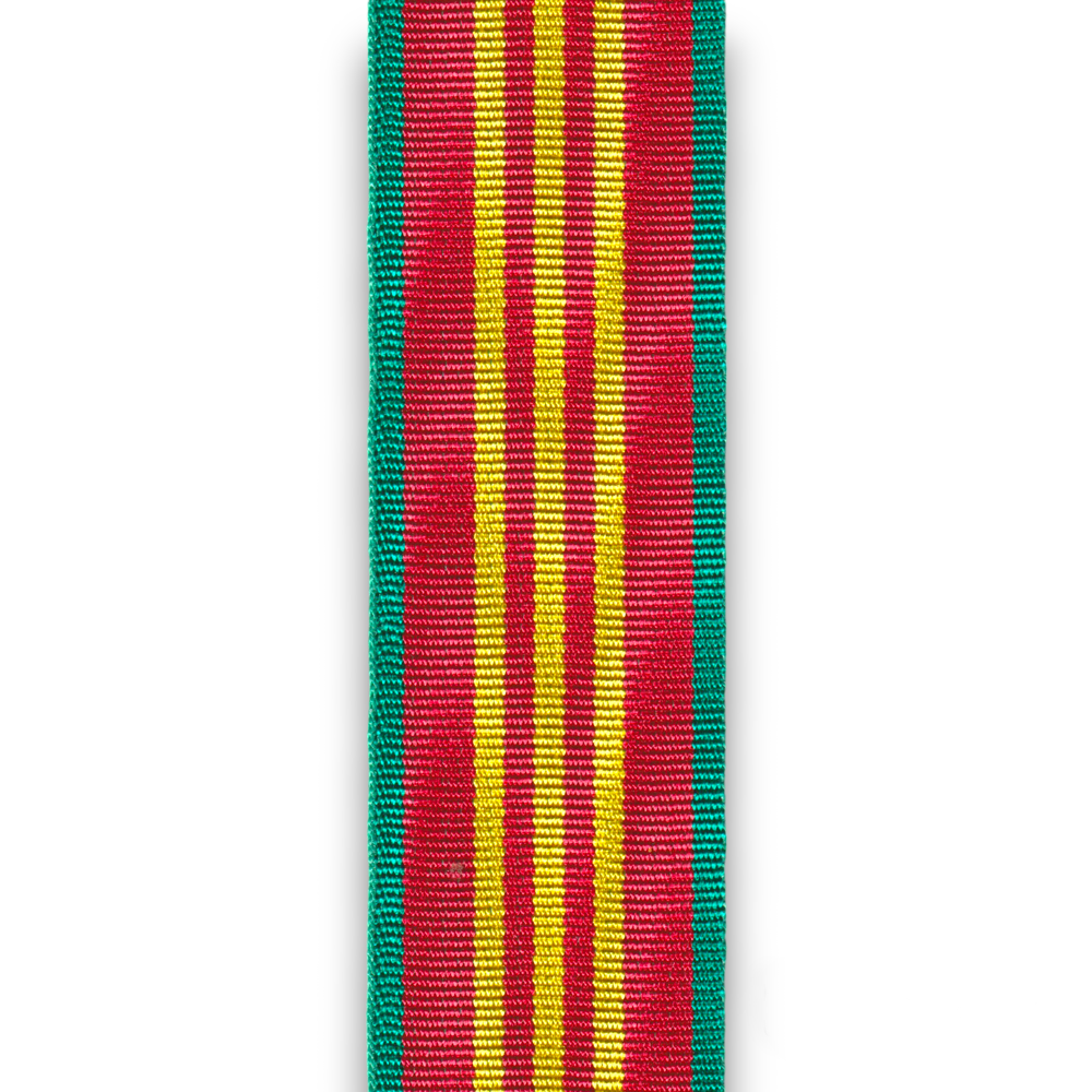 Лента К Медали "За Безупречную Службу" III Степени / Длина 25 см | ATRIBUTICASTORE.RU
