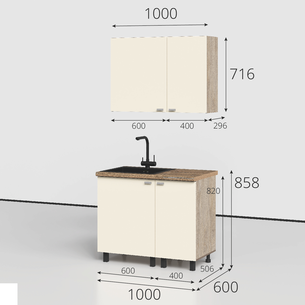 Этна-Алебастр Набор мебели для кухни (комплектация №2) 1000мм