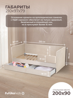 Диван - кровать Simple 200х90 см ткань Микровелюр